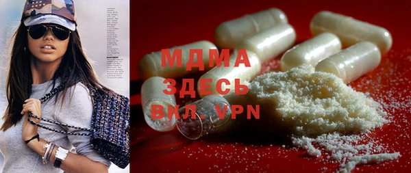 MDMA Богданович