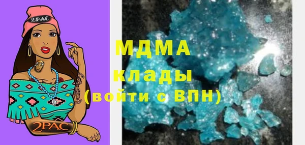 МДМА Богородицк