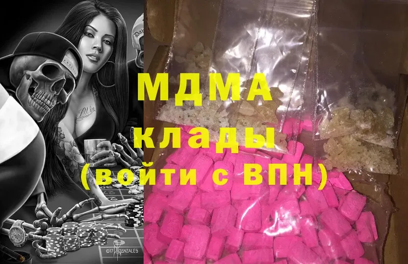 KRAKEN ССЫЛКА  где купить наркотик  Заозёрный  MDMA молли 